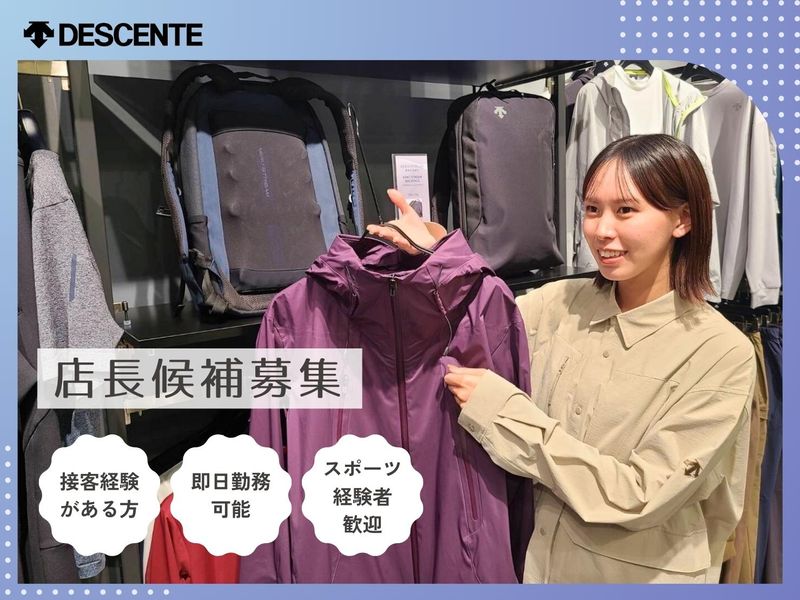 株式会社インター・ベルの求人・転職情報