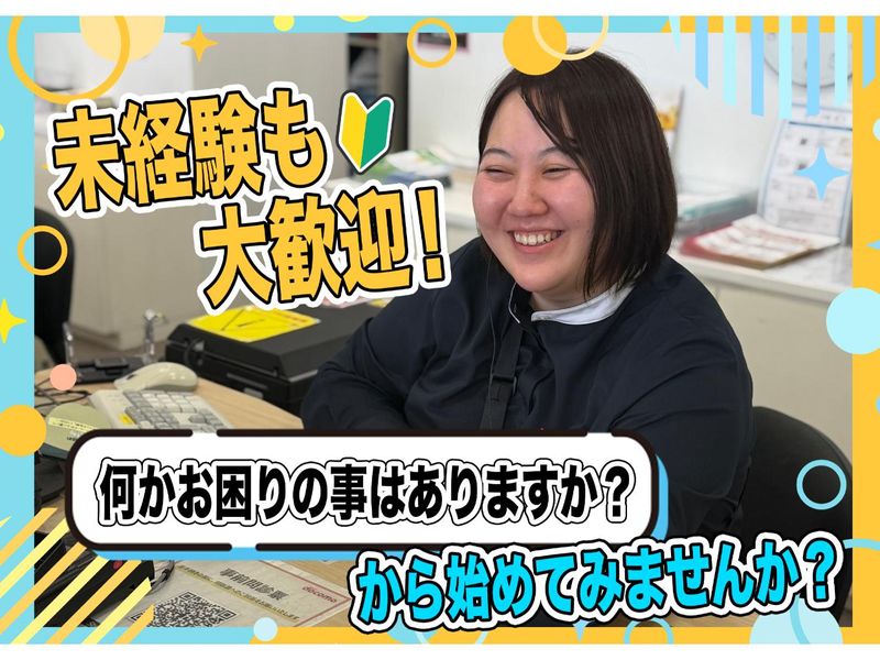 株式会社ティーラボの求人・転職情報