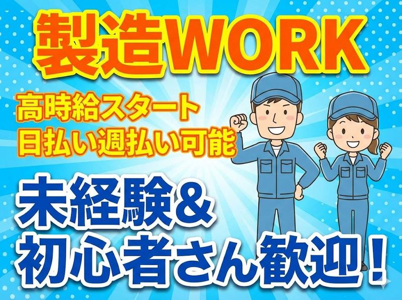 ミナ・コリーグ株式会社のアルバイト・バイト求人情報-13
