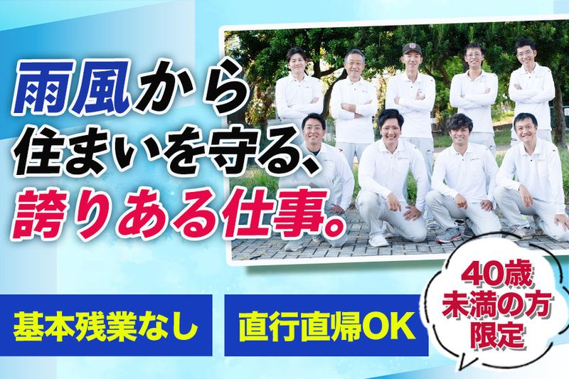 株式会社シルバーコーポレーションの求人・転職情報