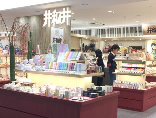 京都駅井和井の派遣求人情報