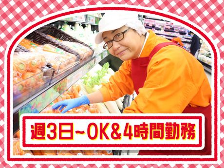 オーケー　川越伊勢原店(仮称)の求人情報