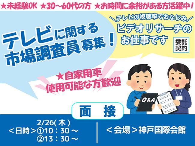 株式会社ビジネスサポート-0002の求人・転職情報