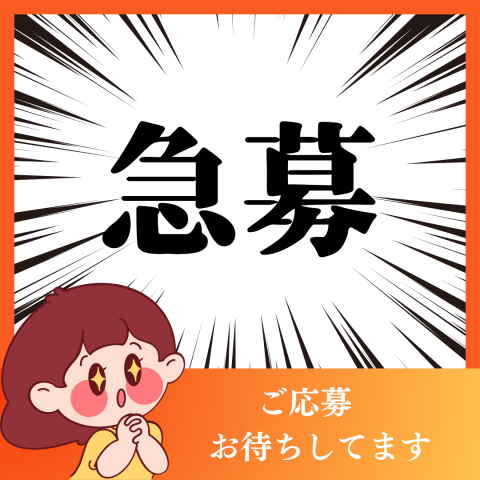 株式会社シティトラスト　名古屋支店のアルバイト・バイト求人情報-19