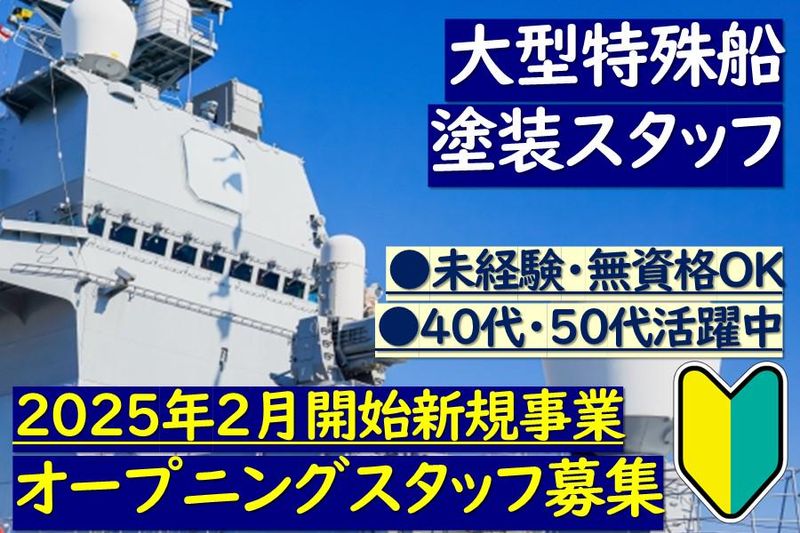 株式会社RTエンタープライズ