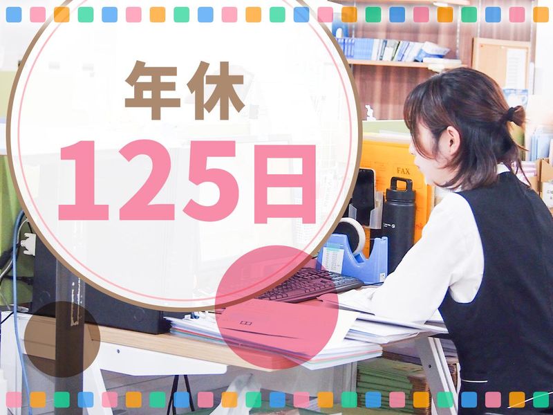 東洋印刷株式会社　京都本社のアルバイト・バイト求人情報-02