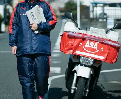 ASA(朝日新聞)　善行・六会の求人情報