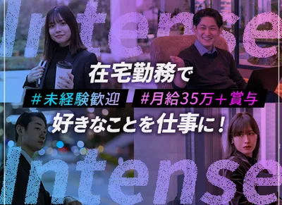 Vyond 動画の求人 | Indeed (インディード)