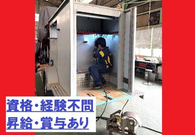 小池株式会社の求人・転職情報