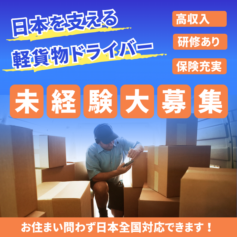 株式会社Broken cakeのアルバイト・バイト求人情報-02