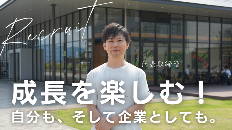 株式会社ＦｕｎｎｙＳｔｙｌｅの求人・転職情報