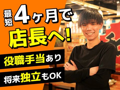 株式会社こうむらの求人・転職情報
