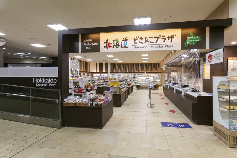 北海道どさんこプラザ　札幌店のアルバイト・バイト求人情報-03