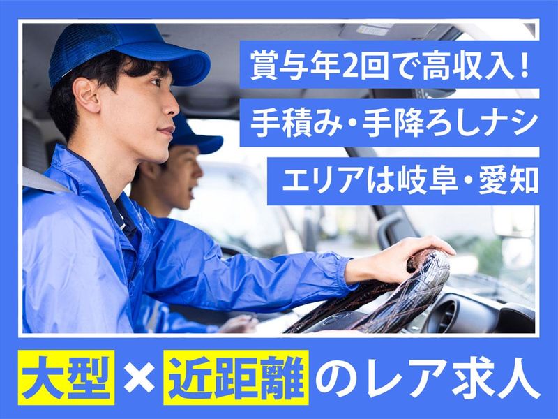 株式会社サンテック