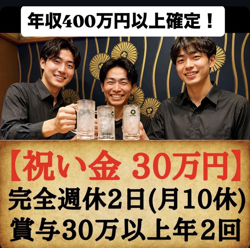 株式会社Zeal‘sPlanningの求人・転職情報