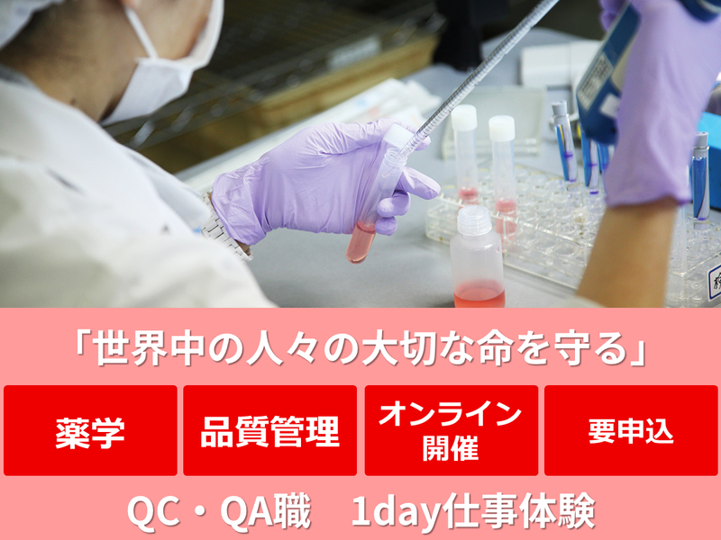 一般財団法人阪大微生物病研究会