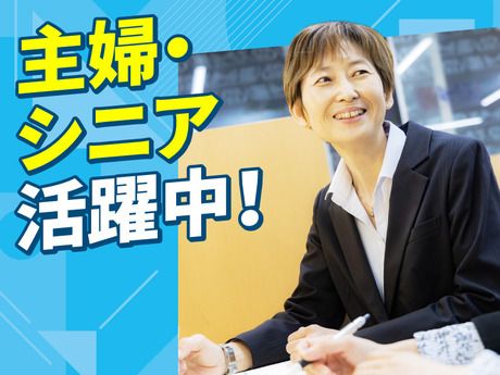 スクールIE　湘南ライフタウン校のアルバイト・バイト求人情報-24