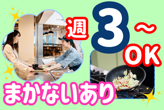 株式会社オーシャンシステム　北越コーポレーション株式会社 新潟工場の求人・転職情報