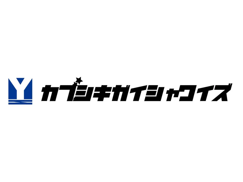 株式会社ワイズの求人・転職情報