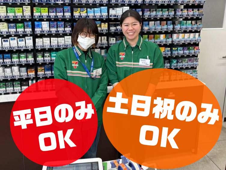 セブン-イレブン　長崎蚊焼町店のアルバイト・バイト求人情報-02