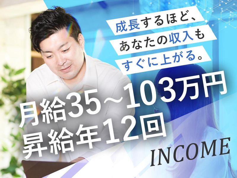 イリオスター株式会社の求人・転職情報