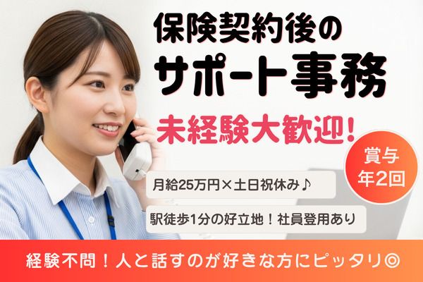 株式会社テイジイエルの求人・転職情報