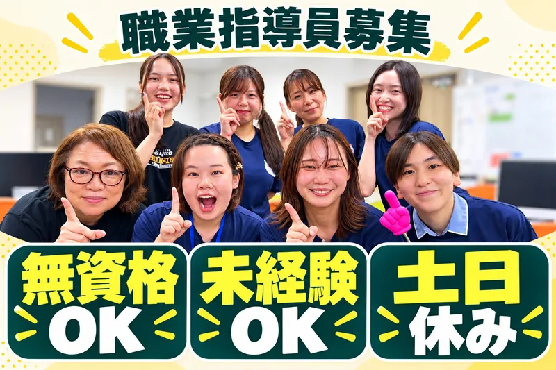 株式会社ファミリアの求人・転職情報