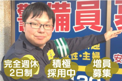 株式会社栄進コーポレーション(ja_jp)の求人・転職情報