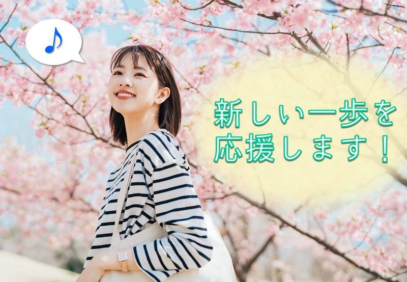 株式会社日本パーソナルビジネスの派遣求人情報