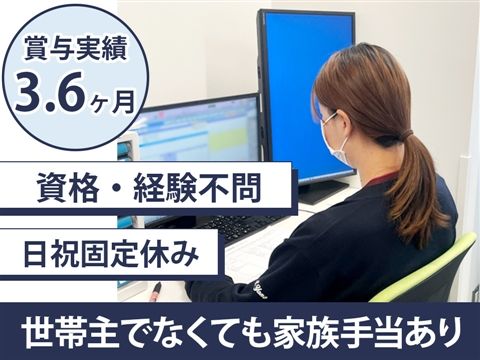 医療法人豊仁会 三井病院-0006の求人・転職情報