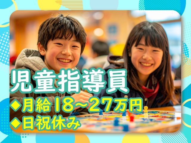 株式会社ケアアンジュの求人・転職情報