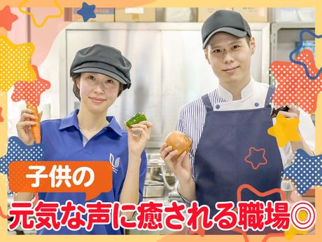 ウオクニ株式会社 大阪支店1課の求人・転職情報