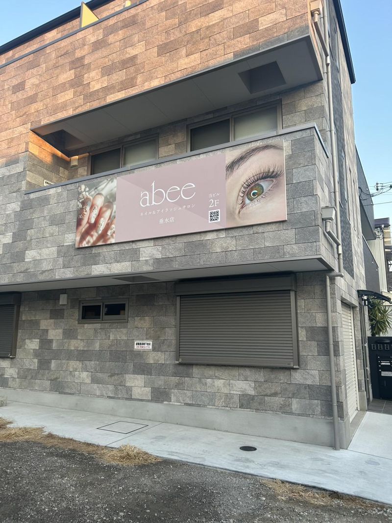 ネイル&アイラッシュサロンabee 垂水店のアルバイト・バイト求人情報-04