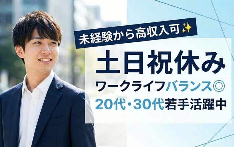 TP技研株式会社の求人・転職情報