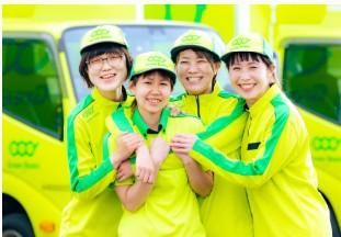 イオンネクストデリバリー株式会社(イオングループ)