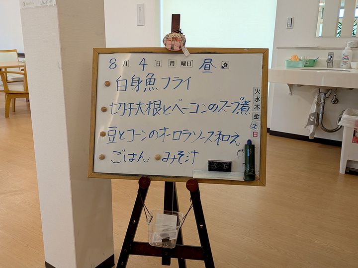 サービス付き高齢者向け住宅あじさいのもり京田辺のアルバイト・バイト求人情報-11