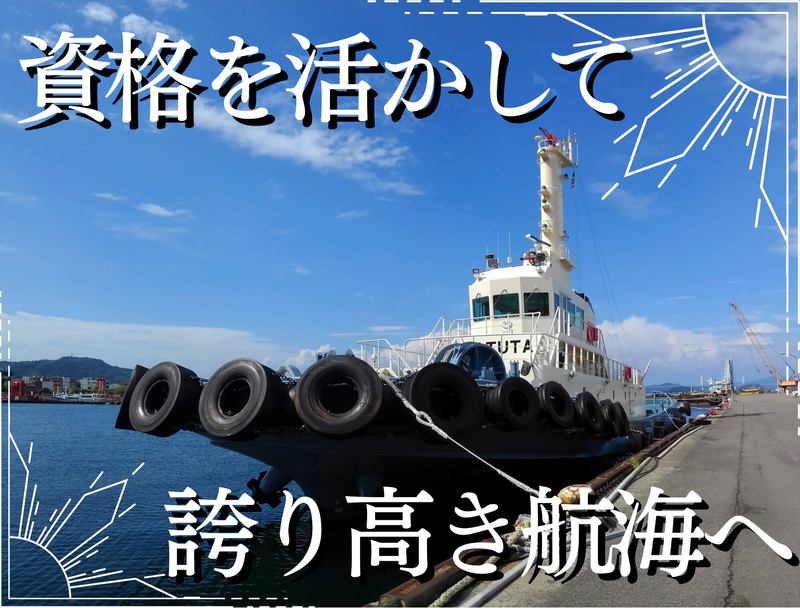 株式会社室港サービス:大阪のアルバイト・バイト求人情報-04