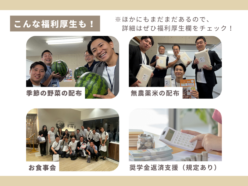 株式会社関西広告社　神戸営業所のアルバイト・バイト求人情報-04