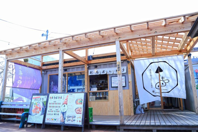 農家の息子がつくる食堂　さんかくともつの派遣求人情報