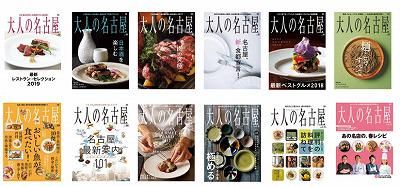 株式会社弘報社の求人・転職情報