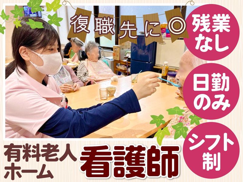 ヤシマ株式会社の求人・転職情報