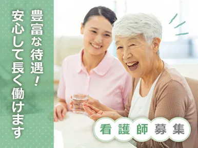 (株)やさしい手　訪問看護　かえりえ万成西町のアルバイト・バイト求人情報