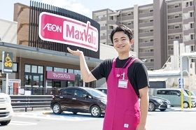 マックスバリュ東海 マックスバリュ グランド名西店のアルバイト・バイト求人情報-48