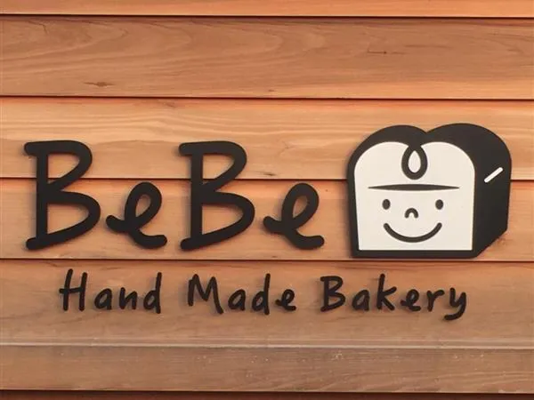 BeBeのアルバイト・バイト求人情報