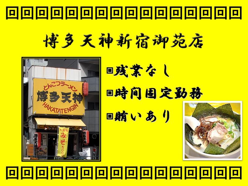 有限会社近江商事-0001の求人・転職情報