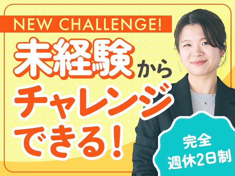 株式会社サークル・アドのアルバイト・バイト求人情報-03