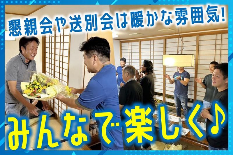 株式会社関西電機工業所のアルバイト・バイト求人情報-05