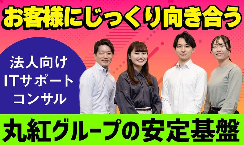 ＭＸモバイリング株式会社-0007の求人・転職情報