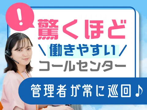 アルティウスリンク株式会社の求人・転職情報