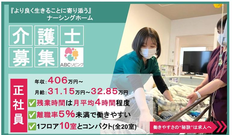 株式会社アトラクションホールディングスの求人・転職情報